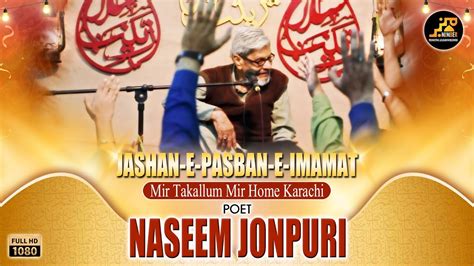 Naseem Jonpuri Jashan E Pasban E Imamat A S Rajab