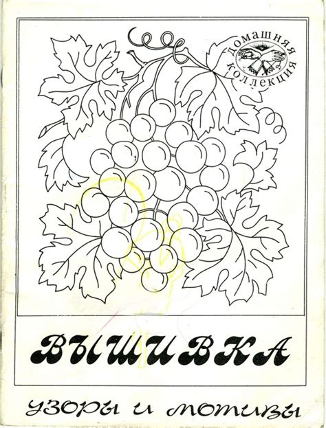 "Вышивка.Узоры и мотивы.". Обсуждение на LiveInternet - Российский ...