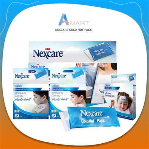 M Nexcare Cold Hot Pack อปกรณประคบเยนและรอน เนกซแคร โคลดฮอท
