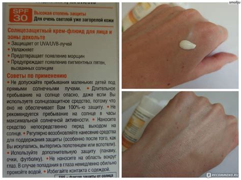 Солнцезащитный крем Garnier Ambre Solaire для лица spf 30 - «Крутой ...