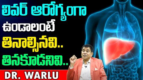 Unlocking Liver Health With Dr Warlu Love Your Liver For A Longer Healthier Life Youtube