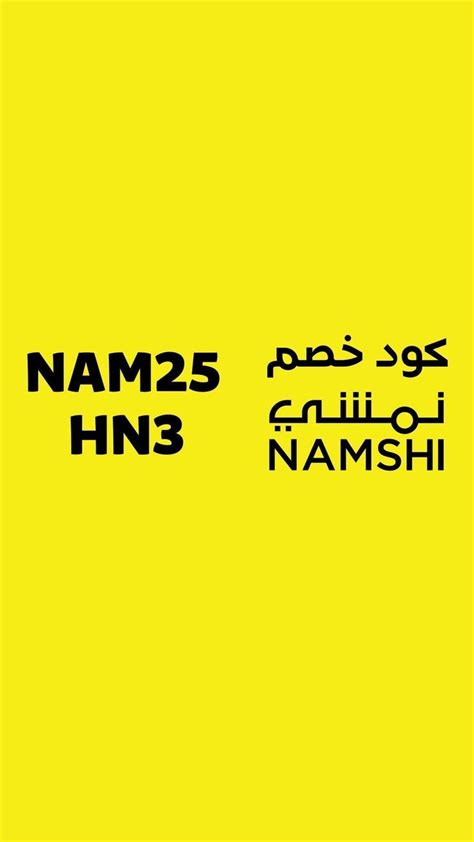 اقوى كود خصم نمشي NAM25 HN3 Gaming logos logo Logos