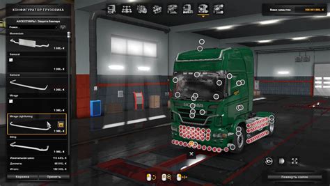 TUNING ADDON FOR SCANIA R 2009 V1 1 ETS 2 Mods Ets2 Map Euro Truck