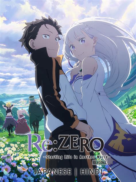 Prime Video: Re:ZERO - Starting Life in Another World - Season 3