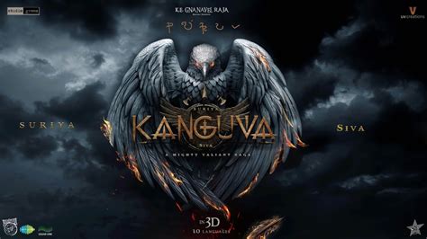 Suriya 42 Is Titled Kanguva Actor Drops Intriguing Teaser As