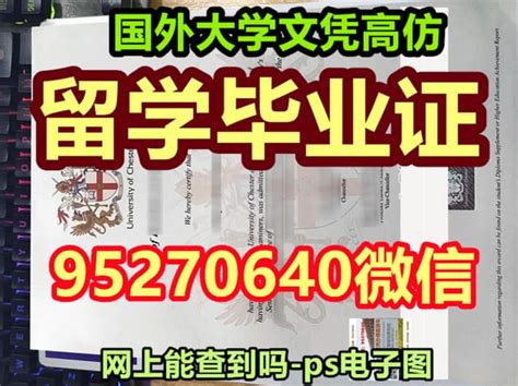 不列颠哥伦比亚大学毕业证办证，学历证书，留学毕业证 Ppt