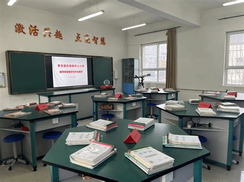 落实“双减”增实效 常规作业展风采——黄龙县白马滩镇中心小学教学常规暨作业展评活动年级工作延安