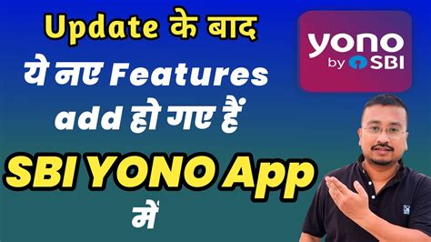 Sbi Yono New Features In Sbi Yono Sms Alert Activation Sbi