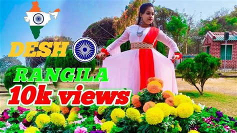 26January Song Dance Desh Rangila Republic Day Dance Patriotic Song