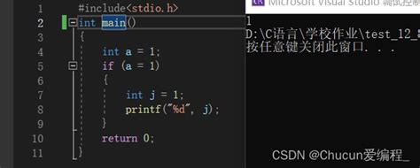 变量与常量详解变量和常量 Csdn博客