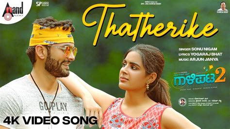 Gaalipata 2 Song Thatherike Kannada Video Songs Times Of India