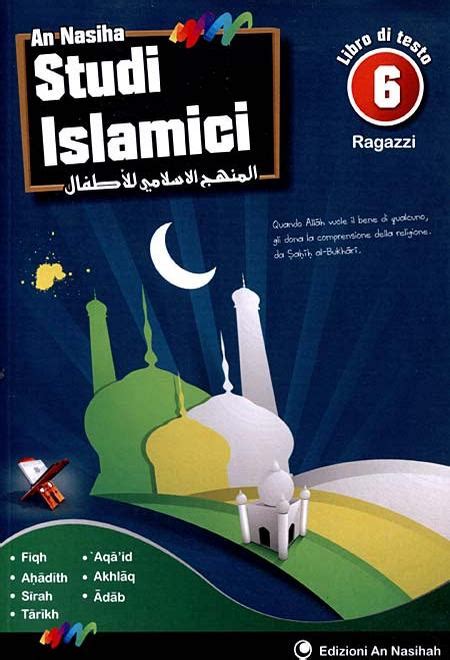 Piano Di Studi Islamici Per I Bambini E Adolescenti Musulmani Corso