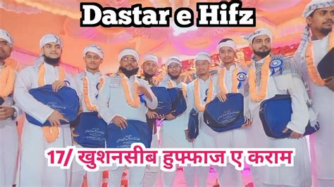 Dastar E Hifz Madarsa Madinatul Uloom Barari Jalsa Dastar Bandi W