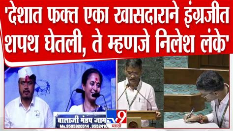 Supriya Sule Speech