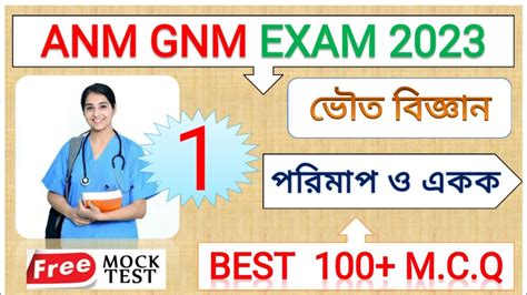 Anm Gnm Class 2023 Anm Gnm Important Questions Anm Gnm Life Science