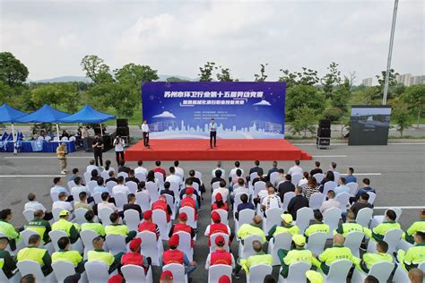 重磅推出！蘇州金龍新能源環衛車全係首發 中國網海峽頻道