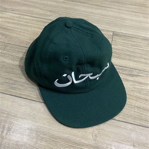 Supreme Fw Arabic Logo Panel Cap Green Men S Fashion Watches