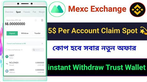 Mexc Exchange Offer Instant Payment Offer Kucoin Offer Instant