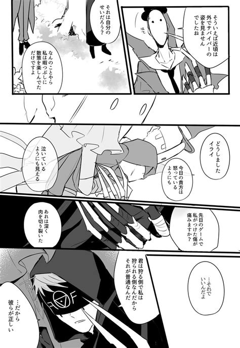 「秘密で付き合ってるリ占 」ひらの漫画