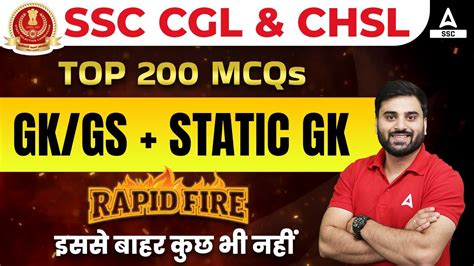 Ssc Cgl Chsl Top Mcqs Static Gk Gk Gs By Navdeep Sir