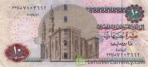 10 Egyptian Pounds (Farao statue) - Exchange yours for cash