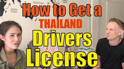 How To Get A Thai Drivers License 2024 Youtube