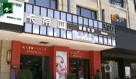 姑娘去做胸部按摩 男店长要亲自服务？ 搜狐大视野 搜狐新闻