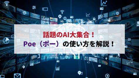 【日本製】aiライティングツール「catchyキャッチー」の使い方を解説！