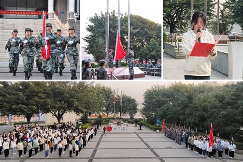 青春心向党 建功新时代人文科学系举办红心向党向国旗敬礼主题团日活动 赣南科技学院