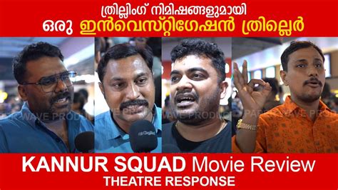 Kannur Squad Movie Review Kannur Squad Theatre Response Mammootty