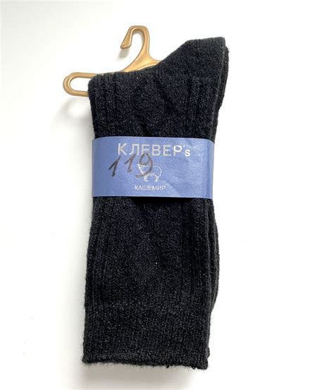 Носки мужские Клевер’S Кашемир, размер 41-47, чёрные. Арт: F8522 | отзывы