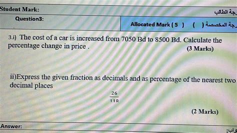 Solved Student Mark Questions Allocated Mark Chegg