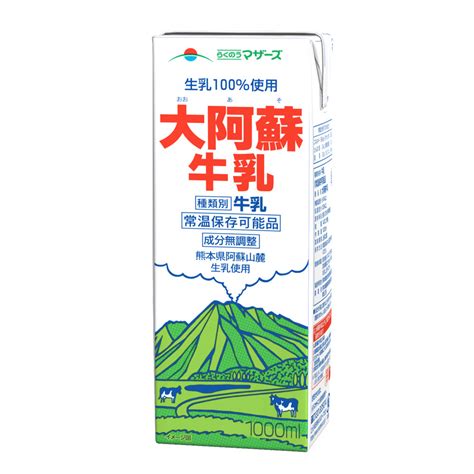 大阿蘇牛乳1000ml×12本入り らくのうマザーズ 直送商品