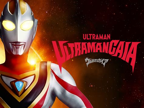 Ultraman Agul Wallpaper