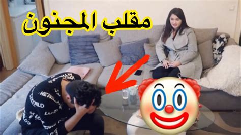 مقلب المجنون 🤡 مع مريم قدام زوجتي 😱انصدمت البنت 🤡 خالد النعيمي Youtube