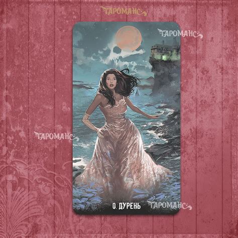 Купить Таро дом с привидениями (tarot of the haunted house) в Украине ...