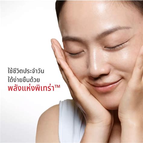 HSK2 SK II Facial Treatment Essence 230 มล บำรงผวหนา เซรมบำรง