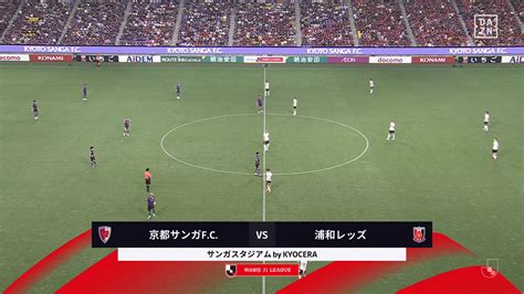 2024 Jリーグ 第23節 サンガスタジアム By Kyocera アウェー 京都サンガfc戦 Keep On Jumpin