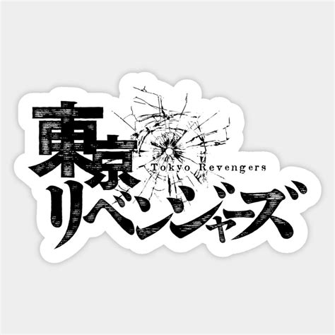 Tokyo Revengers Black Dragon Gang By Imsorry Gudboy Cute Stickers