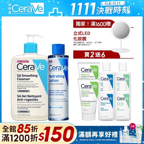 Cerave適樂膚 水楊酸煥膚淨嫩潔膚露全效極潤修護精華水 買2送6 保濕潔膚組 官方旗艦店 化妝水 Yahoo奇摩購物中心