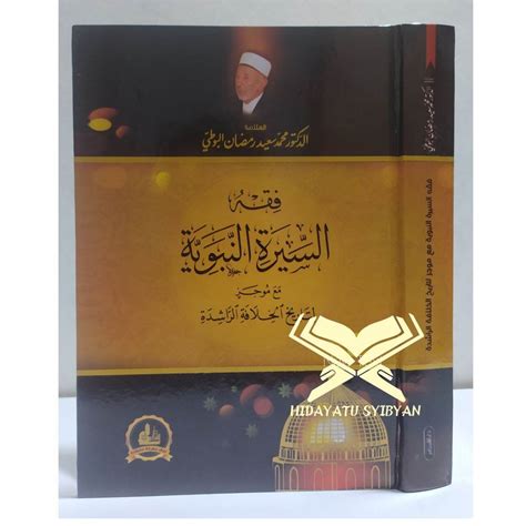 Kitab Fiqhus Siroh Nabawiyah Fiqh Sirah Darul Fikr Lazada Indonesia