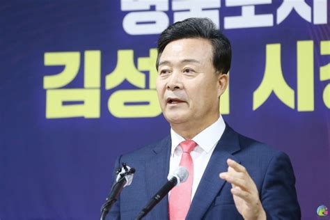 김성제 의왕시장 2030년 인구 25만 수도권 중견도시로 발전 오마이뉴스