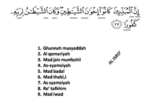 Detail Surat Al Isra Ayat 32 Beserta Tajwidnya Koleksi Nomer 12