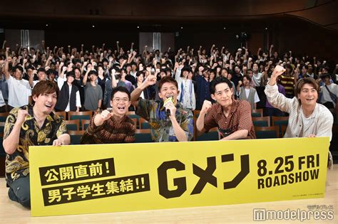 画像135 岸優太・竜星涼・sixtones森本慎太郎ら、男子学生限定イベントに登場「色の違う歓声でした」＜gメン＞ モデルプレス