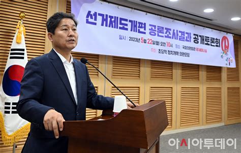 포토 선거제도개편 관련 토론회 사회보는 김영배 의원 네이트 뉴스