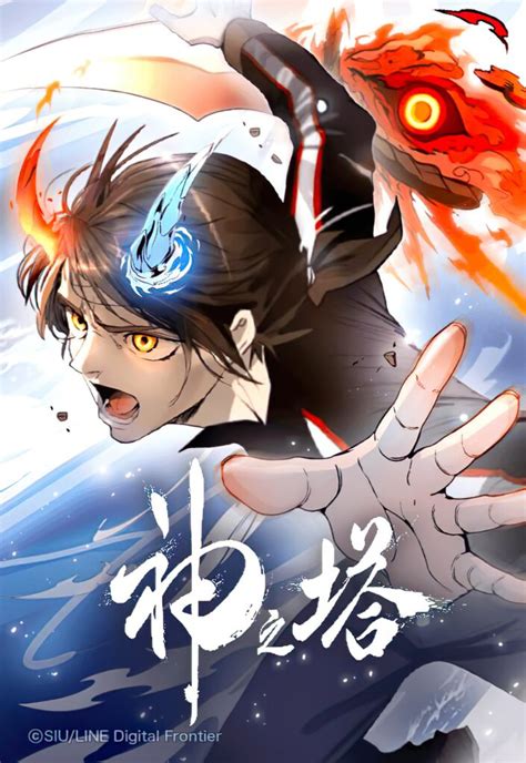 El Webtoon Tower Of God Revela Una Nueva Imagen Promocional Kudasai