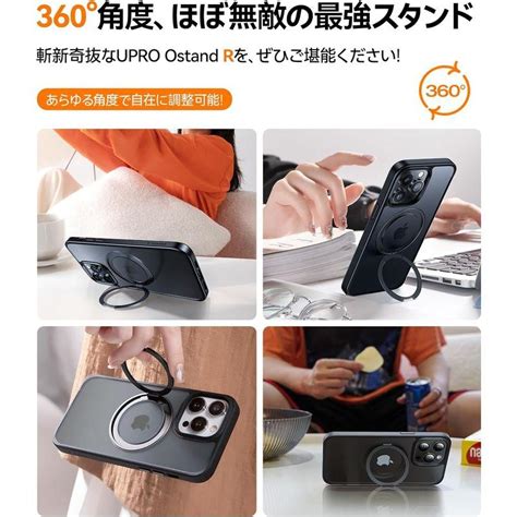 Torras Iphone 14pro Max用 ケース多機能360°回転スタンドmagsafe対応 丸型スタンド付き Halbachマグネ 20231123151304 00454