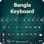 Bangla keyboard: Bangla language typing keypad for PC - How to Install ...