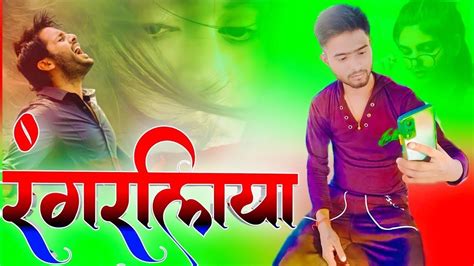 Rangraliya Dj Umesh Etawah Mohit Sharma Mohit Sharma New Song Haryanvi