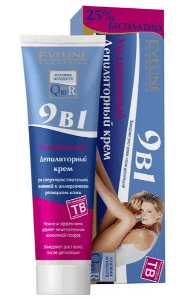 8 лучших кремов для депиляции бикини - Производство, техника, связь